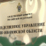 Житель Вичуги предстанет перед судом за нарушение правил дорожного движения, повлекшее по неосторожности смерть женщины - Следственный комитет
