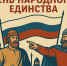 С праздником! - Ивановский политех