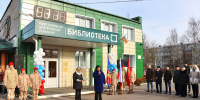 В Ивановском районе проходят мероприятия, посвященные Дню народного единства - Ивановский район