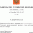 Работники судебной системы России сегодня отмечаю профессиональный праздник! - Областной Суд