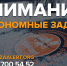 В Иванове пропала 9-летняя девочка - ГТРК