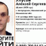В Богородском пропал невысокий 46-летний мужчина в зеленой пижаме и сланцах - Известно.ру