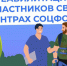 Демобилизованные участники СВО из Ивановской области проходят лечение в реабилитационных центрах СФР - Газета Знамя