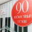 You are viewing the image with filename IMG_1631_resized.jpg - Ивановский политех