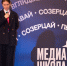 Образовательный интенсив «МедиаШкола» Роспатриотцентра в Красногорске! - Верхневолжский ГАУ