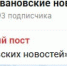 Армяне и молдоване смогут читать Ивановские новости в MAX - Сетевое издание Ивановские новости