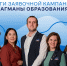 Жители Ивановской области активно участвуют в проекте «Флагманы образования» - ГТРК
