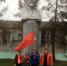 108-Я ГОДОВЩИНА ВЕЛИКОГО ОКТЯБРЯ В ИЛЬИНСКОМ-ХОВАНСКОМ - КПРФ