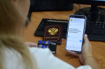 "Банк данных исполнительных производств": быстро проверить и легко оплатить