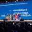 Волонтеры из Иванова стали лауреатами международной премии - ГТРК