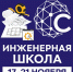 В Иванове на базе центра "Солярис" стартует интенсив для юных инженеров - ГТРК