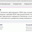 Администрация Заволжского городского поселения ликвидируется - Сетевое издание Ивановские новости