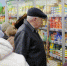 Налоговая реформа: забить дойную корову на мясо? - Ивановская газета