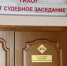Московский колледж не смог взыскать плату за обучение с болевшего пучежанина - Известно.ру
