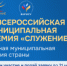 Идет прием заявок на премию "Служение" - Ивановский район