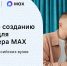 Изображение материала - ИГХТУ