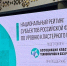 Ивановская область вошла в топ-10 лидеров России по кластерному развитию - Департамент экономического развития и торговли
