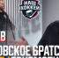 "Наш хоккей" - Сетевое издание Ивановские новости