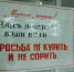 Иваново против любителей подымить: 69% опрошенных поддержали запрет вейпов - Известно.ру