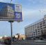 В центре города появились баннеры к 95‑летию Ивановского медицинского университета. - Городской округ Иваново