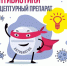 qh4tty-1 - ЦПБ СПИД ИЗ
