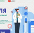nedelya-borby-s-antimikrobnoj-rezistentnostyu - ЦПБ СПИД ИЗ