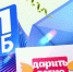 Ивановцы могут получить +3000 ₽ к зарплате от ВТБ. На подходе миллион! - Сетевое издание Ивановские новости
