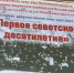 Выставку об истории Юрьевца открыли в госархиве Ивановской области - ГТРК