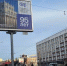 В центре Иванова появились баннеры к 95-летию медицинского вуза - ГТРК