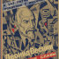 Откроется выставка «Леонид Веснин. На вершине славы» в Юрьевце Ивановской области - ГТРК