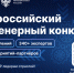 Изображение материала - ИГХТУ