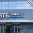 ВТБ запустил «живой баланс» для клиентов Yota - Сетевое издание Ивановские новости