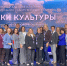 На “Тавриде” прошёл третий модуль семинара «Маяки культуры» - Департамент культуры