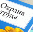 Увеличить - ТПП