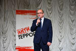 Антитеррор: знать и действовать 