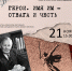 Эхо фестиваля «Сей зерно!» ко дню рождения поэта - Центр культуры и творчества