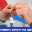 Защитите свою недвижимость от мошенников — поставьте запрет на сделки без своего личного участия - Газета Знамя