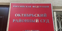Жителя Иванова оштрафовали за изображение свастики* в лифте - Сетевое издание Ивановские новости