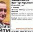 В Иванове ищут 67-летнего невысокого седого мужчину с потерей памяти - Известно.ру