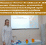 Неделя борьбы с антимикробной резистентностью - Медицинский колледж