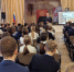 фото пресс-службы Ивановского отделения РГО - Ивановское отделение РГО