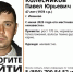 В Иванове ищут 47-летнего мужчину, пропавшего пять месяцев назад - Известно.ру