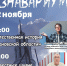 Лекторий «Узнавариум» - Государственный архив