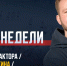"Наш хоккей" - Сетевое издание Ивановские новости
