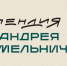 Изображение материала - ИГХТУ