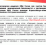Объявлена регистрация на Всероссийской олимпиады школьников «На страже экономики» - Департамент Образования
