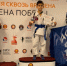 Спортсмены Ивановской области привезли медали с Кубка по армейскому рукопашному бою - ГТРК