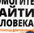 В Иванове загадочно пропал мужчина в трико и черных галошах - Сетевое издание Ивановские новости