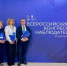 Ивановская область на Всероссийском Конгрессе наблюдателей - Общественная палата