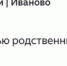 На «IvanovoNews» пропала спорная статья про правоохранителей, из-за которой Кустову грозит до 3 лет колонии - Сетевое издание Ивановские новости